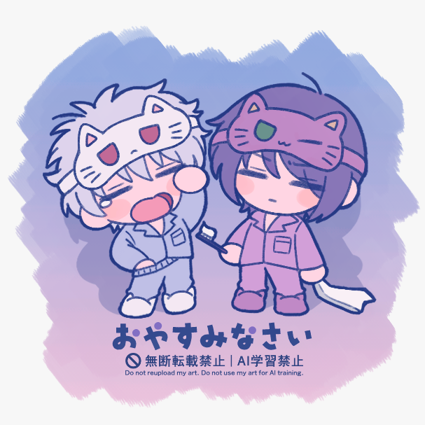 ねこパジャマ高銀