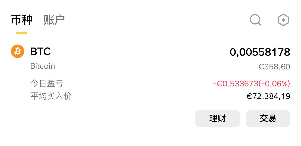 eeeo_em's tweet photo. 养老了 对meme毫无欲望了 🧑‍🌾 
吃不到大的 经常亏大的
开个新号 #Btc 信仰持有 时间陪伴 https://t.co/wkmsmo6US3