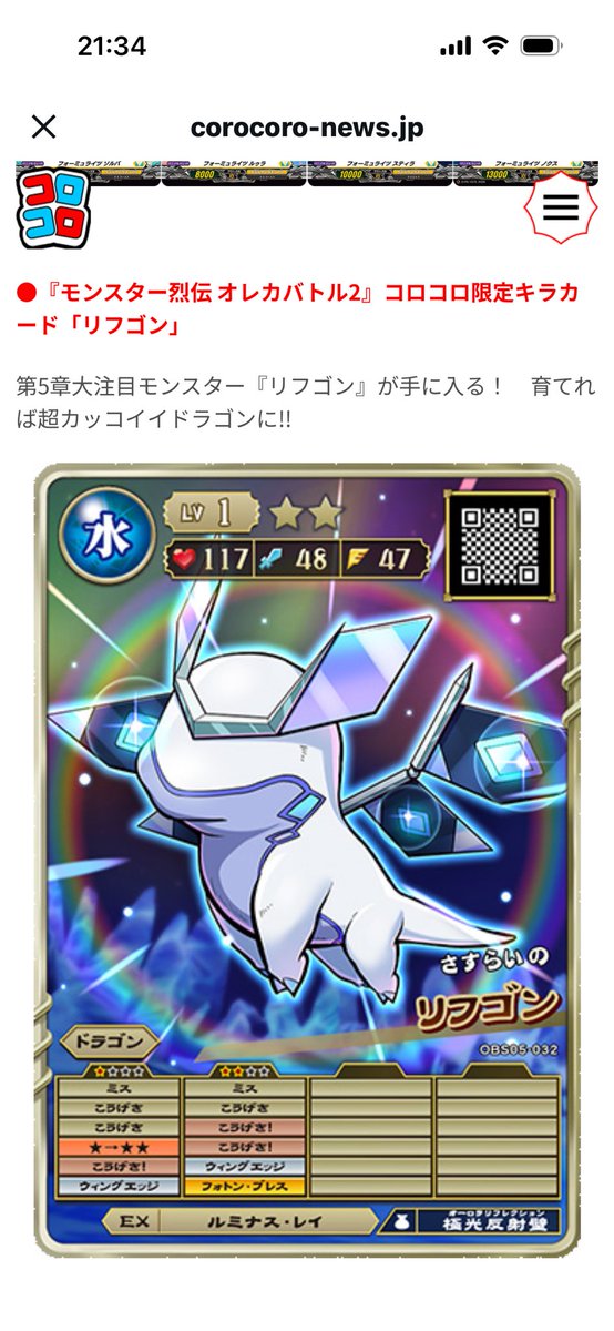 カモノハシの夢のような茶番劇 tweet media