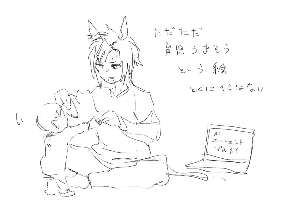 なつのり💭 (@hamadaundo) on Twitter photo 