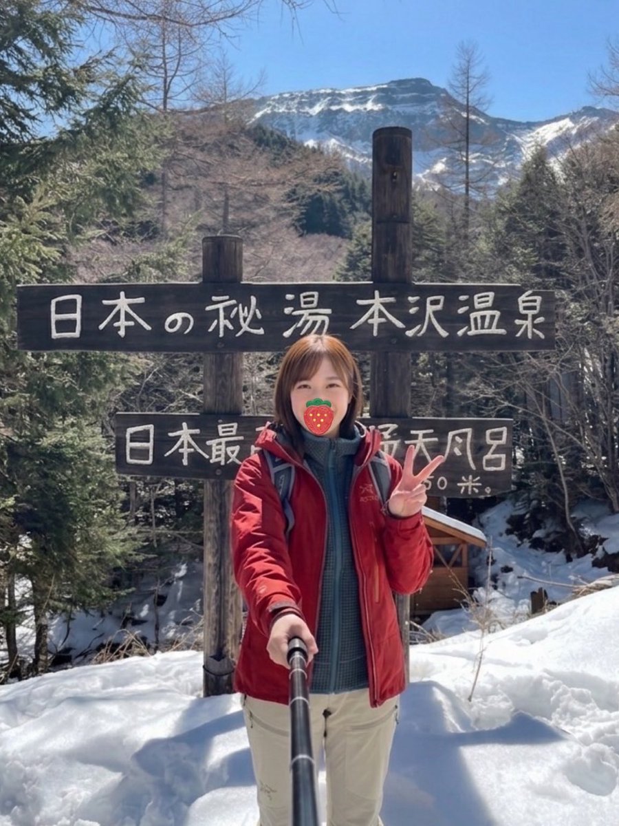ゆか|温泉大好きOL♨️ tweet media