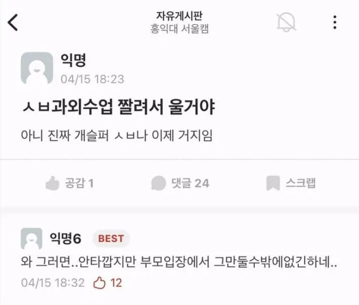 굿다이굿다이 tweet media