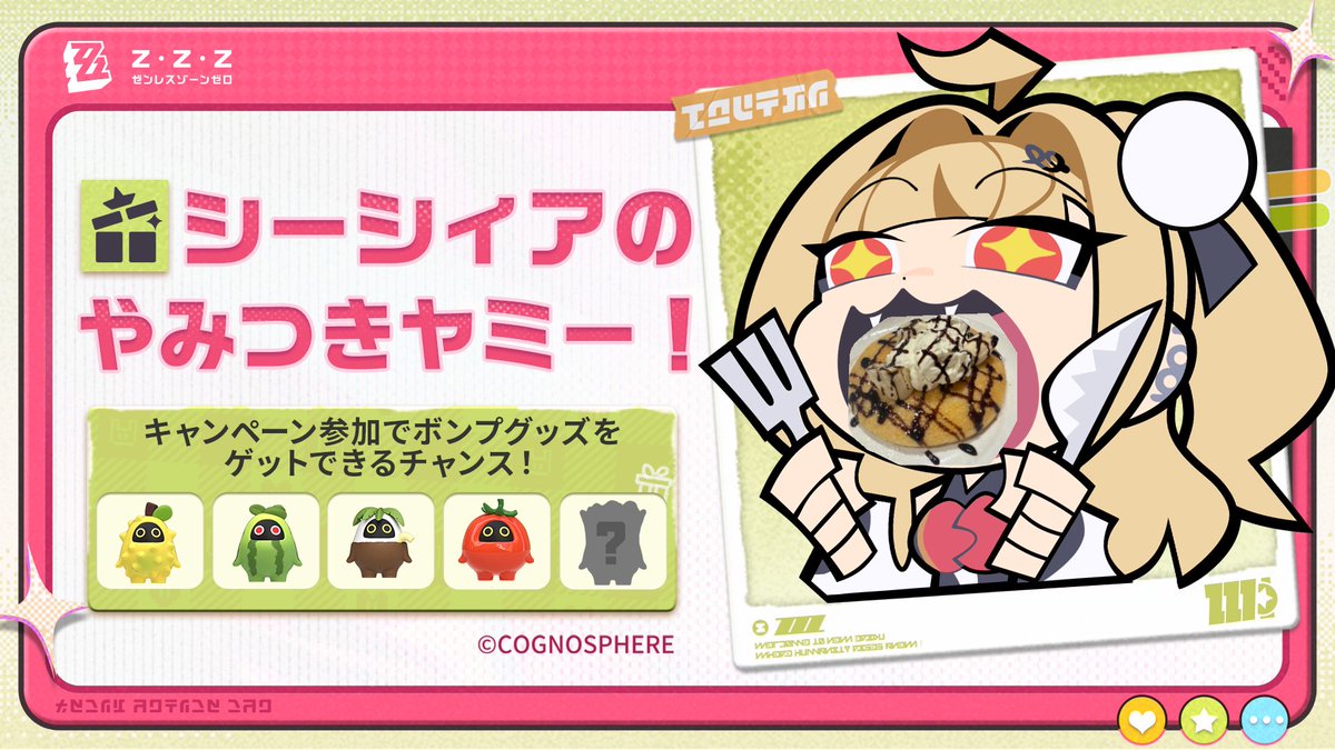 ロデしいな🍆 tweet media