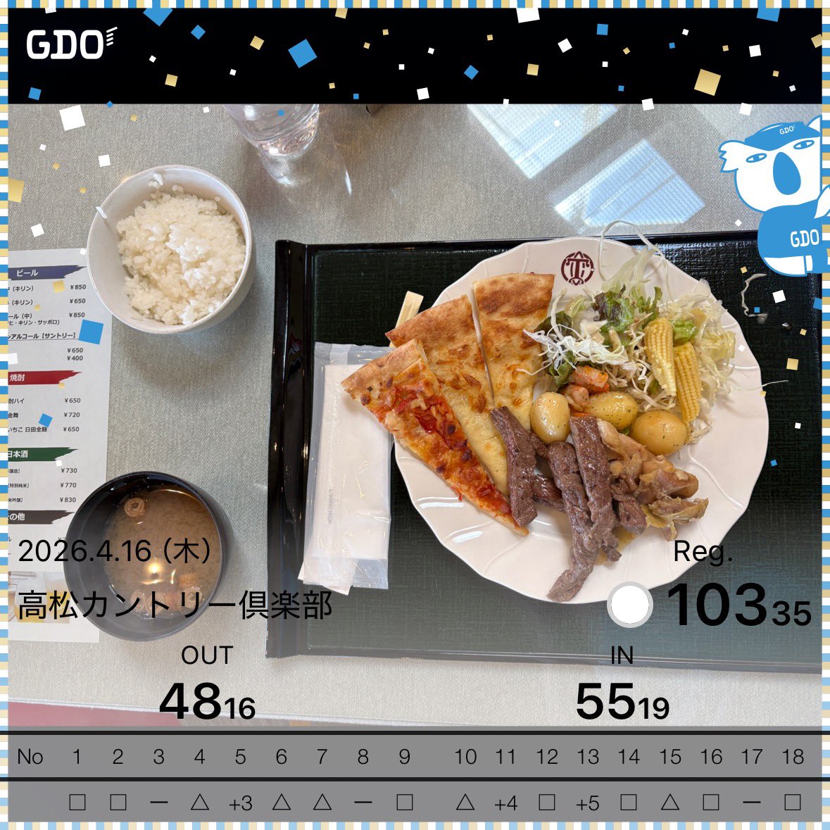 うどん人 tweet media