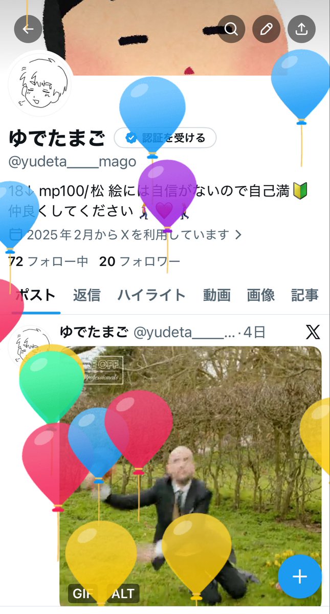 ゆでたまご tweet media