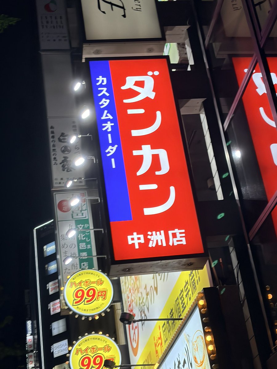 シンゴ＠PiNK★TOY'z,THE RUM-JELLYZ tweet media