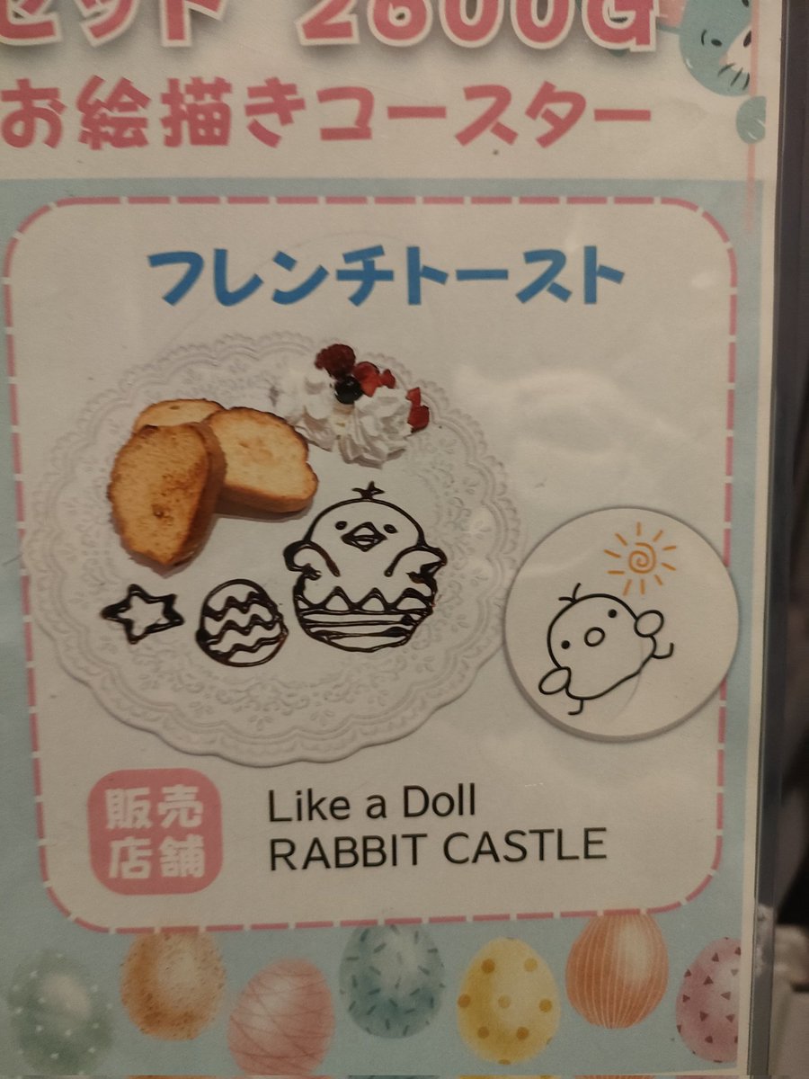 はぴ！🕊️🎶次回23日 tweet media