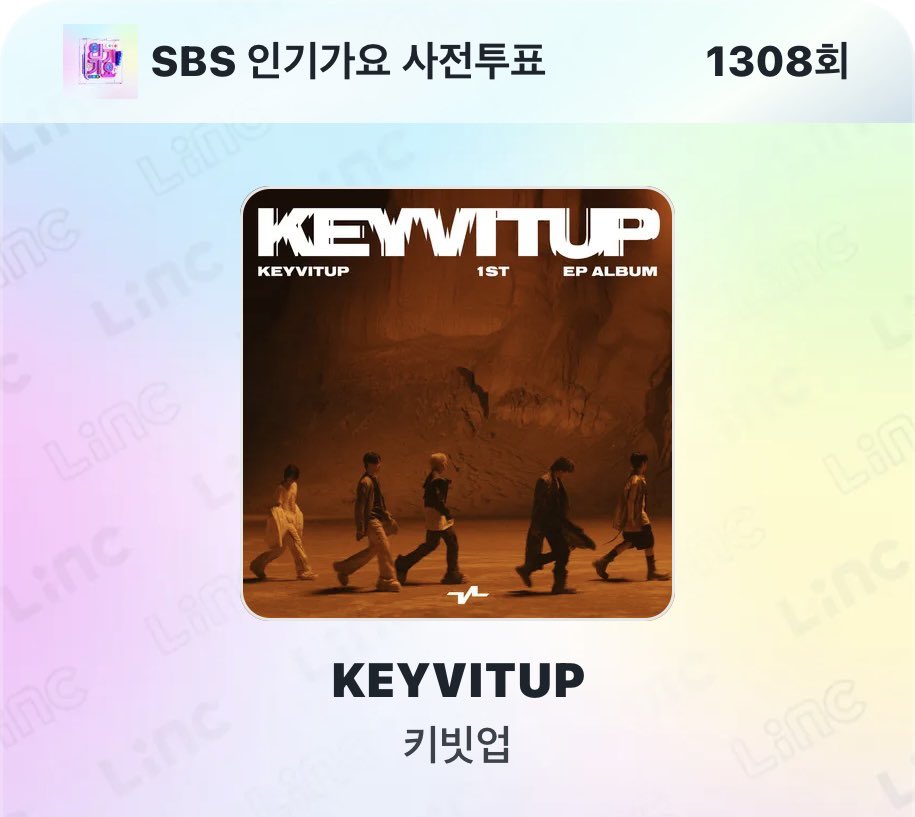 KEYVITUP 임시 음원총공팀 tweet media