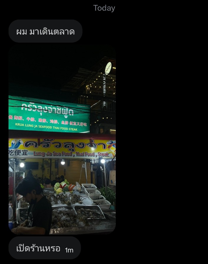 จ่าคุง tweet media