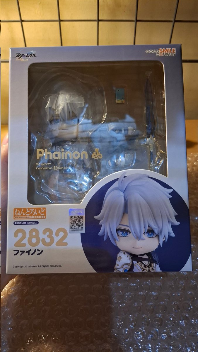 yaoyao (BUSY) tweet media