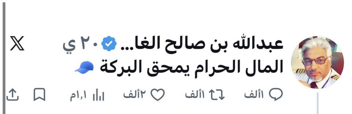 محمد العبدالله(وصيف بطل العالم ) tweet media
