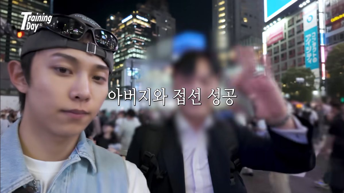 ryul dan bapak aslinya