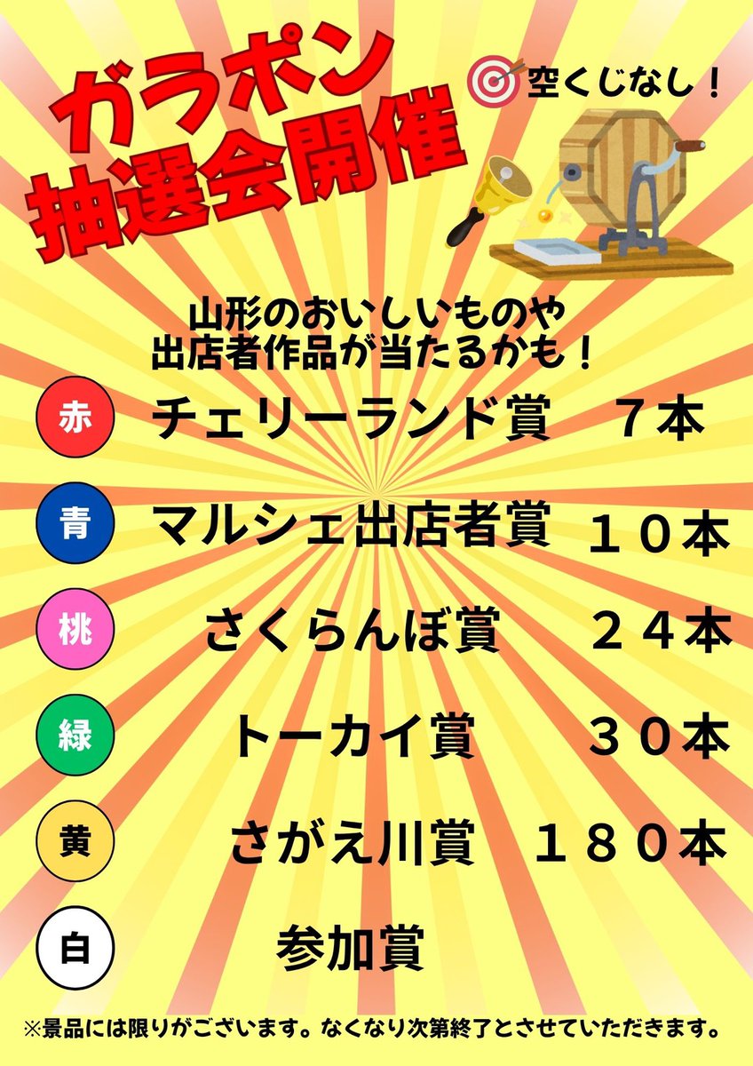 32Medaka's tweet photo. お世話様です🙇
今週日曜日は、今シーズン最初のイベント出店になります😃
毎年出させて頂いている　@tokai_handmade_marche
様のHandmadeマルシェになります！
準備がバタバタで至らない点もあるとは思いますがよろしくです😂
ガチャポンもあるのでぜひ🫰 https://t.co/JbguF3lxk0