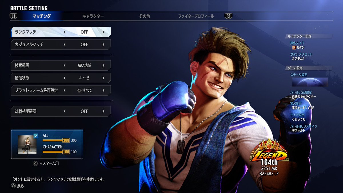 コウキ_ルークの人 tweet media