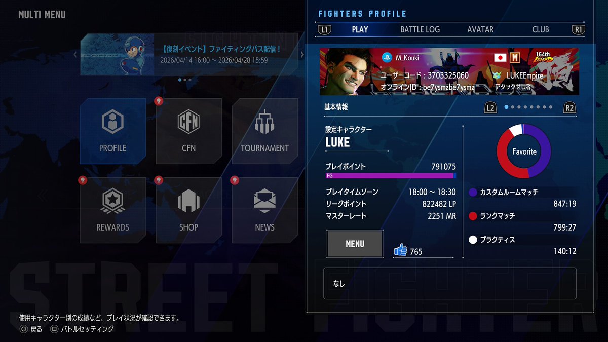 コウキ_ルークの人 tweet media