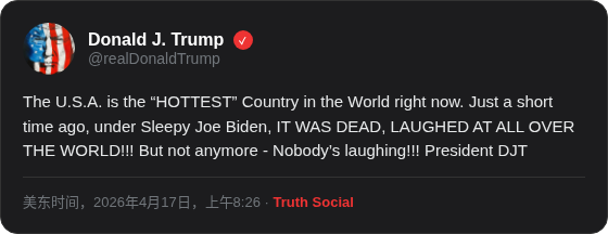 Breaking Alert 全球快报 tweet media