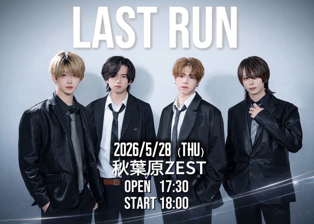 チームブンパー（仮） tweet media