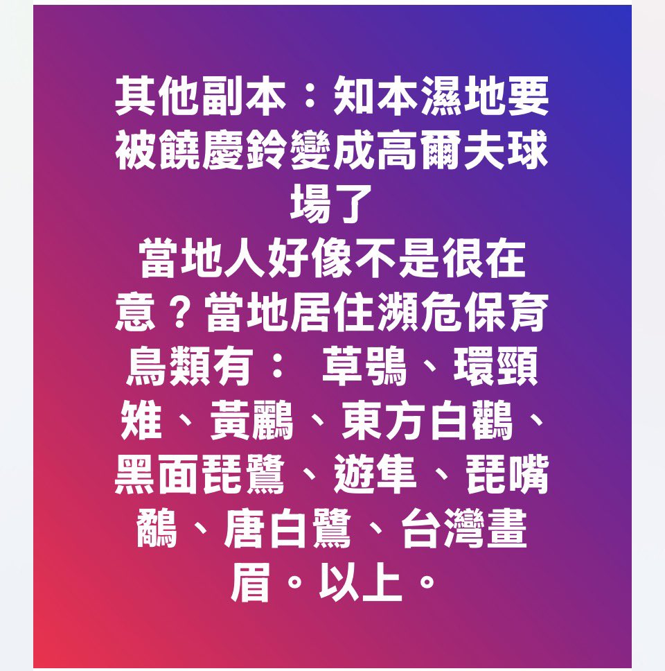 農藝女孩搬家了 tweet media