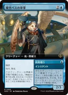 しめさば tweet media