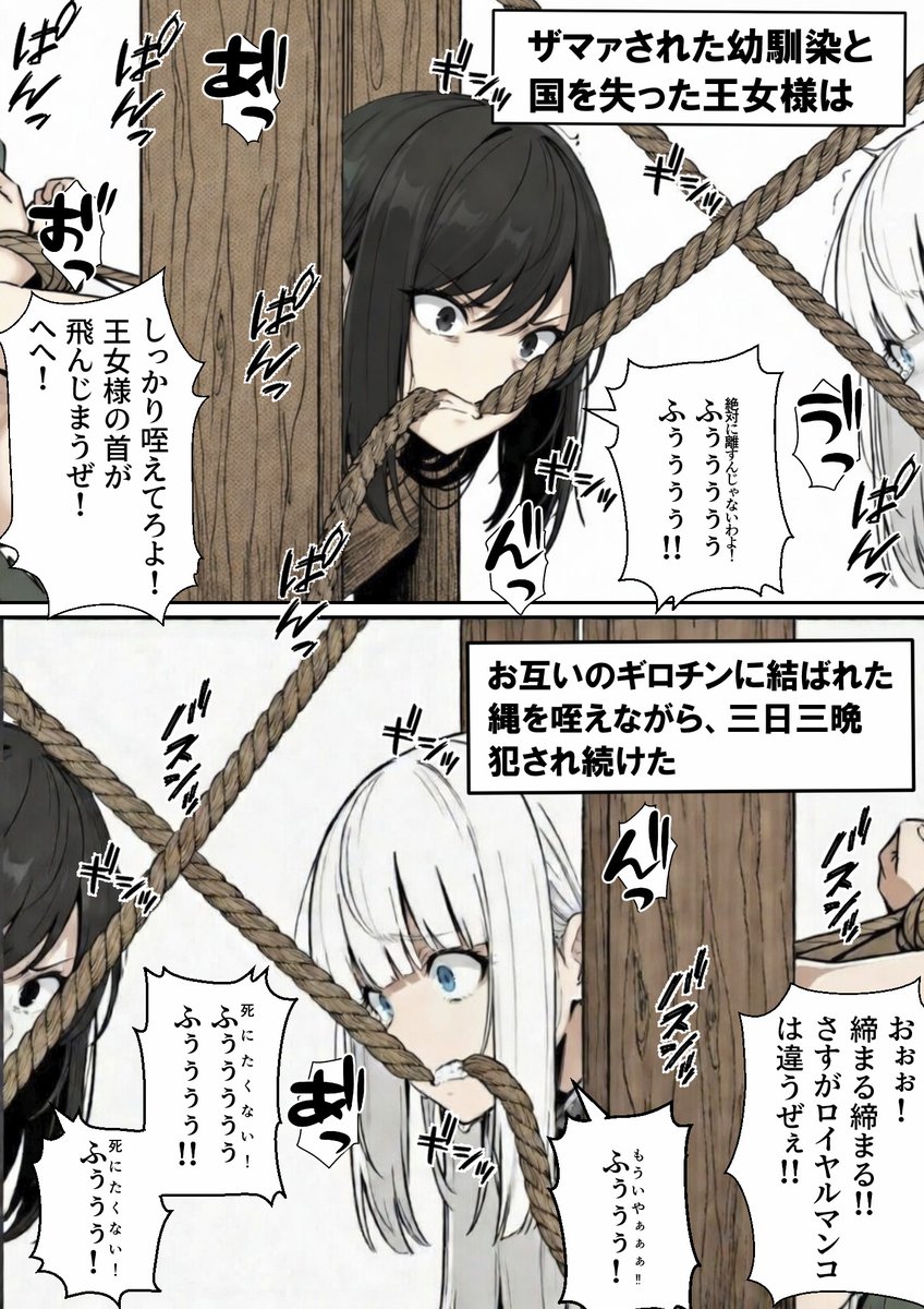 yotobarikunn's tweet photo. 首が飛ぶ前の会話
(1/8) SFW https://t.co/mbTARKbEKG