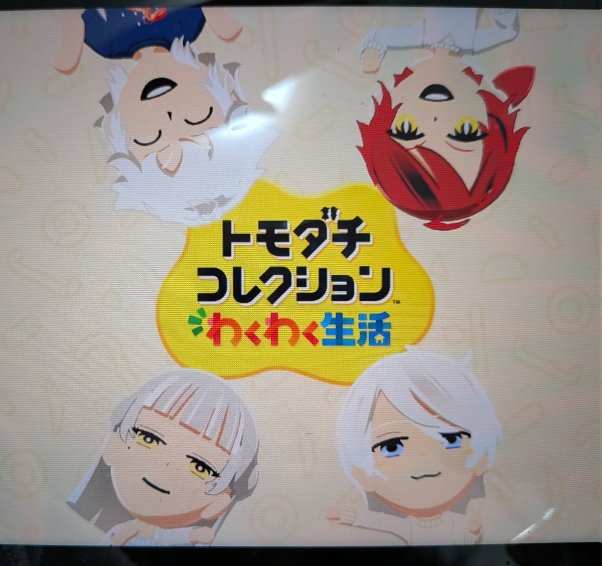 ファンブラーじゃないねる tweet media