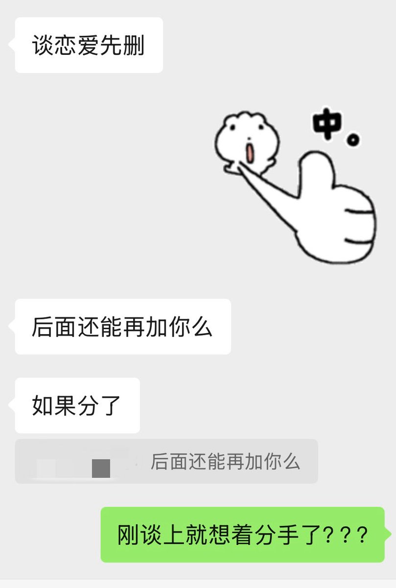 QQ企鹅2.0 tweet media