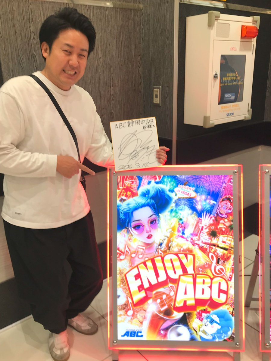 まりも