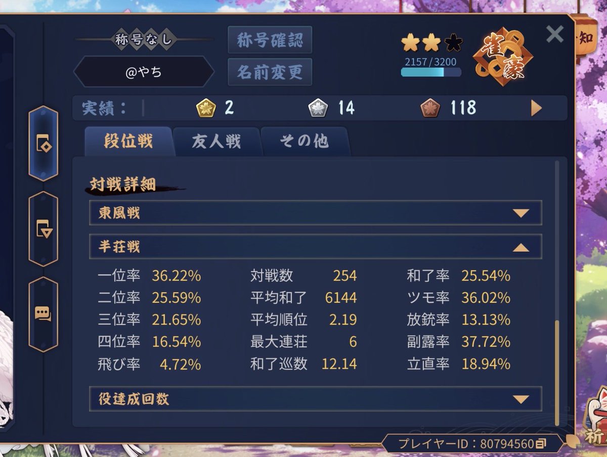 闇川結菜 tweet media