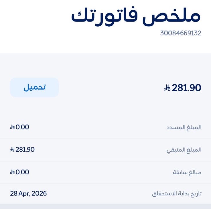 وِجــدان🖤. tweet media