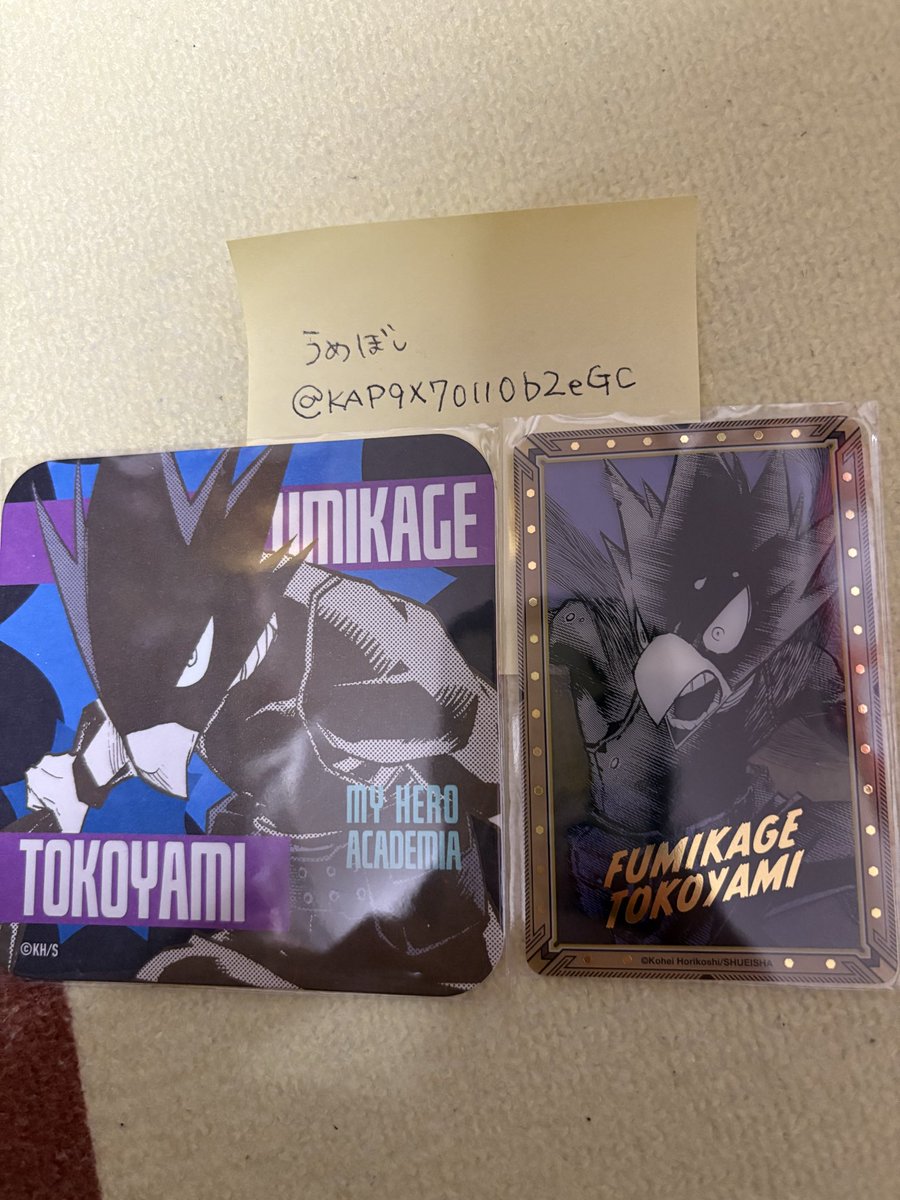 うめぼし tweet media