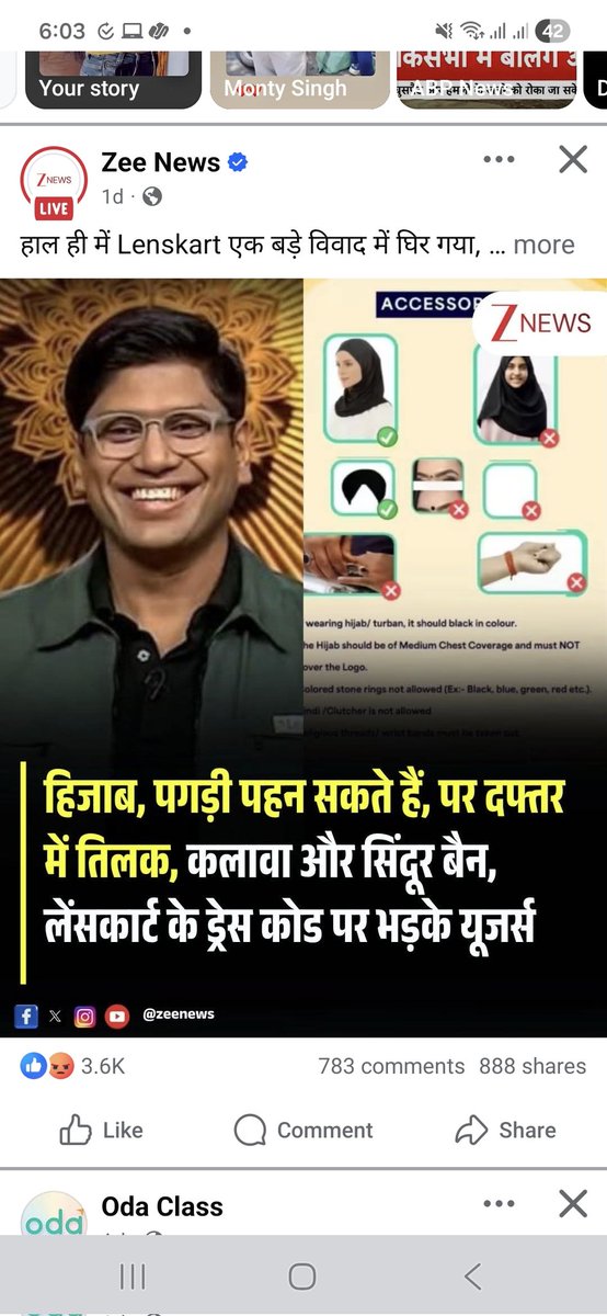 Rockyjoshi's tweet photo. बाज़ार में दूसरी भी चश्मे की दुकानें हैं । @peyushbansal आप क्यों चाहते हो कि लोग @Lenskart_com @LenskartSupport का बहिष्कार करे ।
#boycottlenskart #boycott_lenskart https://t.co/TEmN0oLmzH