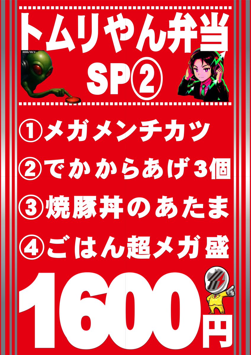 𝓓𝓮𝓻𝓾'𝓼 𝓚𝓲𝓽𝓬𝓱𝓮𝓷（𝓢𝓾𝓹𝓮𝓻 𝓚𝓸𝓼𝓱𝓲） tweet media