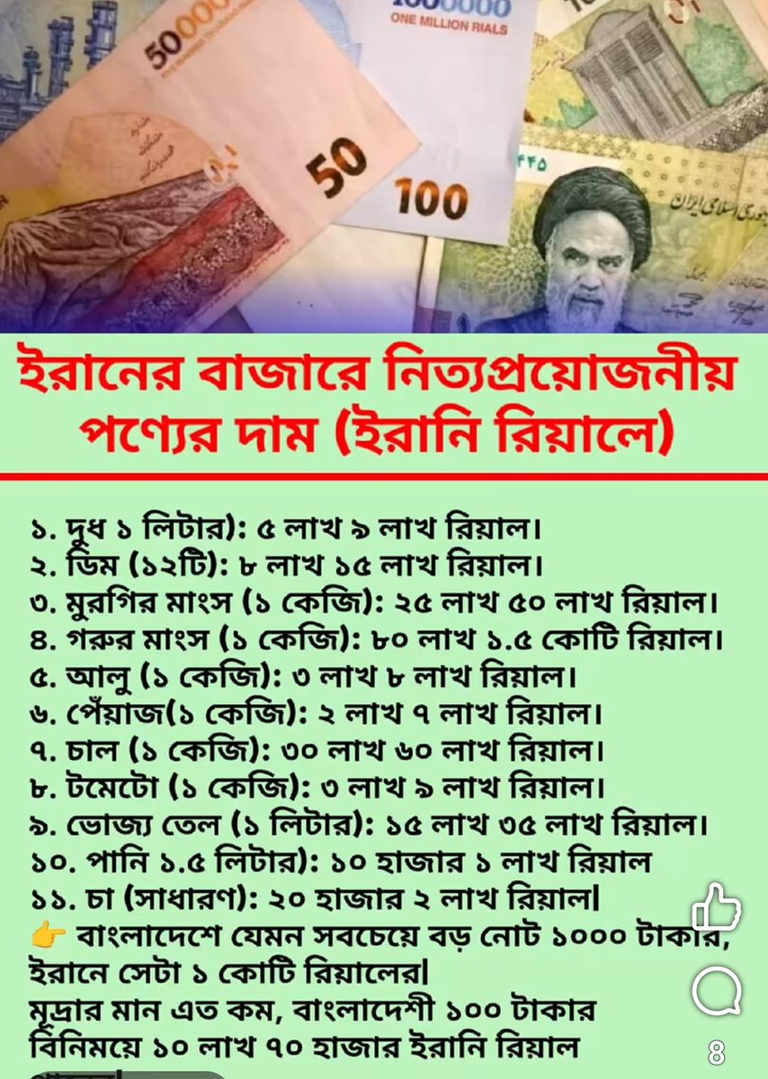 Dr. Subodh Kumar Bhattacharyya tweet media