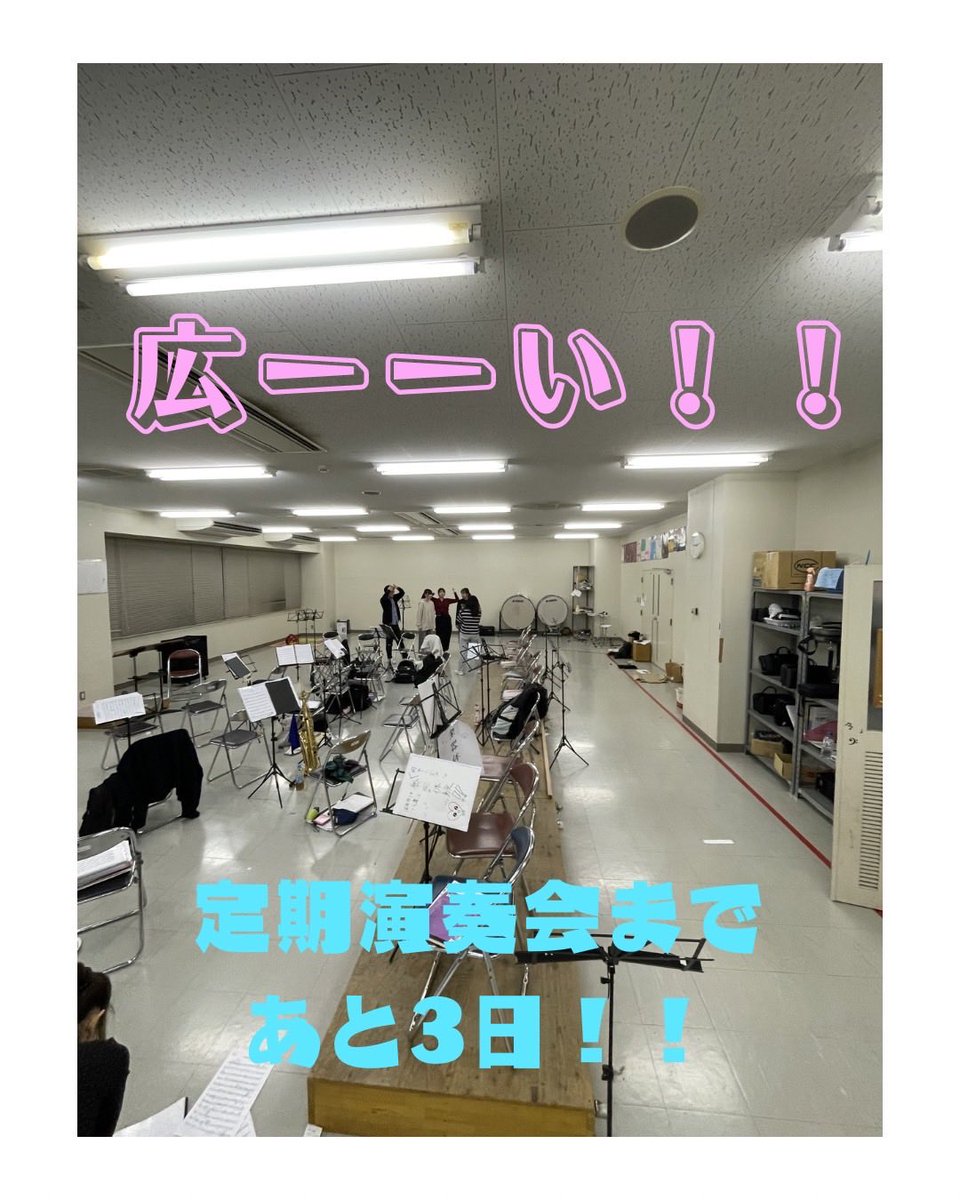 川崎医療福祉大学 ハートフルウインズ tweet media