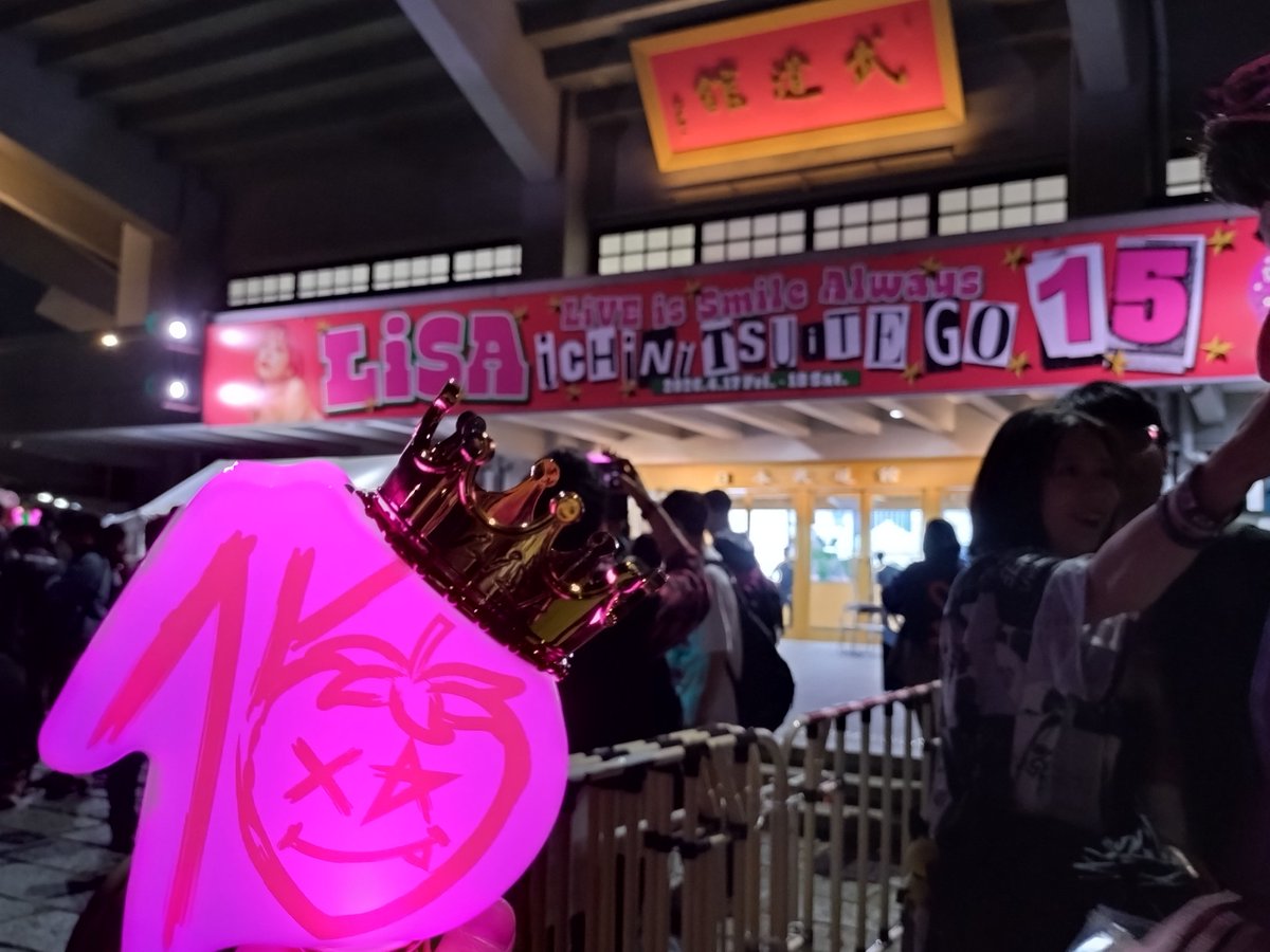 RūNA@LiSAッ子 6/20 =LOVE国立参戦予定🧡 tweet media