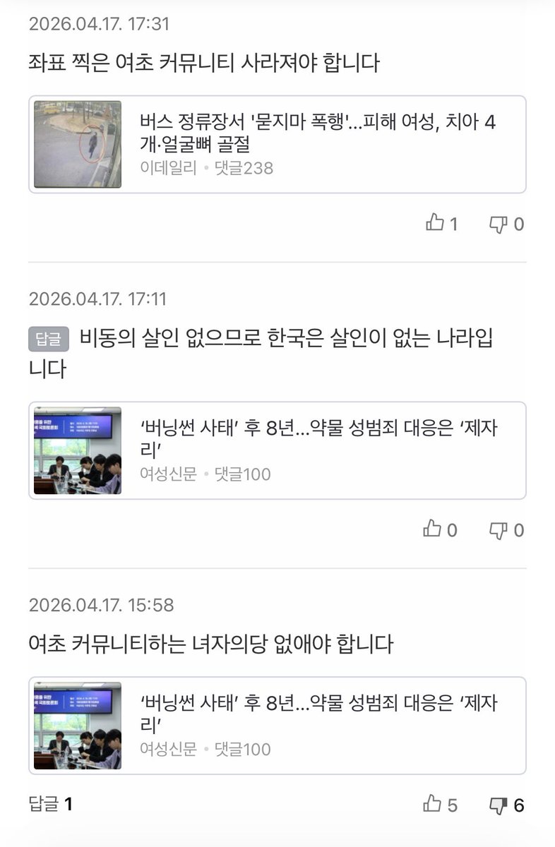 오다비 (대피 계정) tweet media