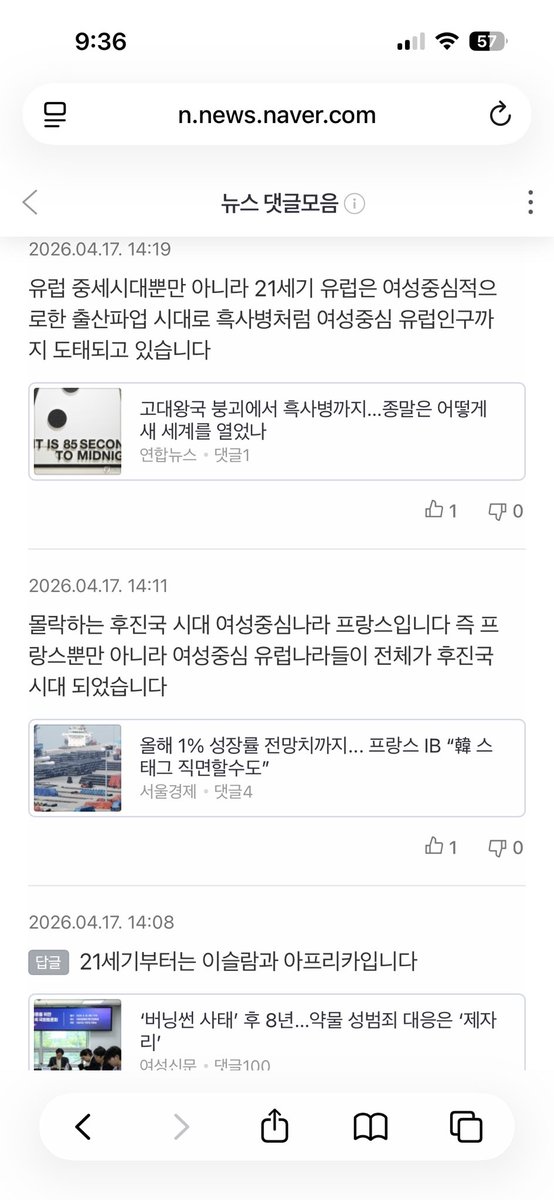 오다비 (대피 계정) tweet media