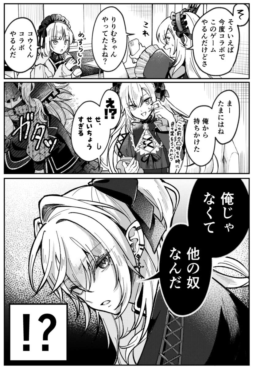(2/3) 