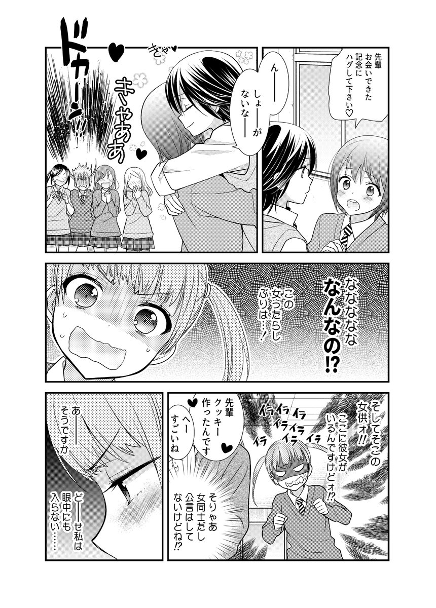 【2/4】 