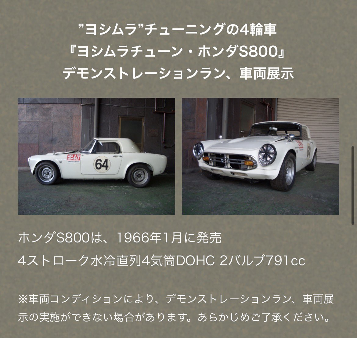 The Mizz tweet media