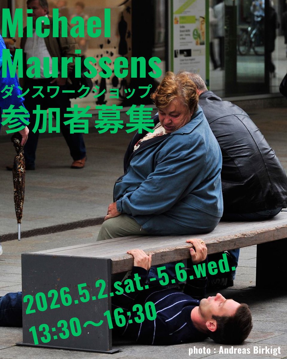 Kyoto_IDF's tweet photo. 初夏編🌿🌿🌿クラス紹介🎉
◤ 
Screendance Immersive Course
　　　　　　　　　　　　　　　◢
５月２日(土)～６日(水) 13：30～16：30
【講師】
ミカエル・モーリッセン／Michael Maurissens
（振付家／映像作家）
https://t.co/0iyHBSBlHj https://t.co/zw1yIE6yPx