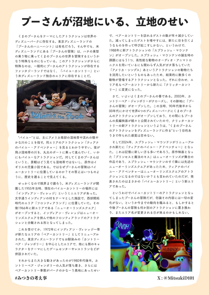 みつき tweet media