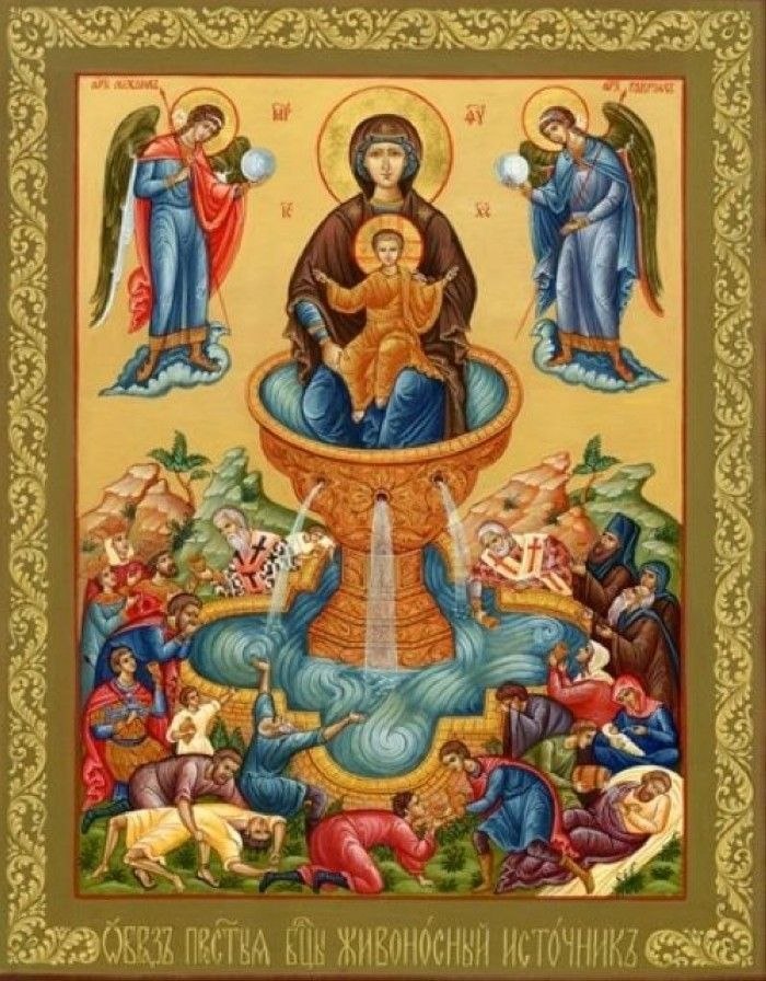The Life-Giving Spring of the Mother of God, a feast day that is associated with a historic church, just west of Constantinople, is also an icon of the Theotokos.
Commemorated on Bright Friday of each year, being the only feast day which may be celebrated during Bright Week.