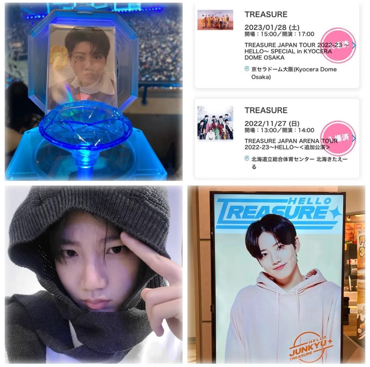 ⋆˚ʚɞ tweet media