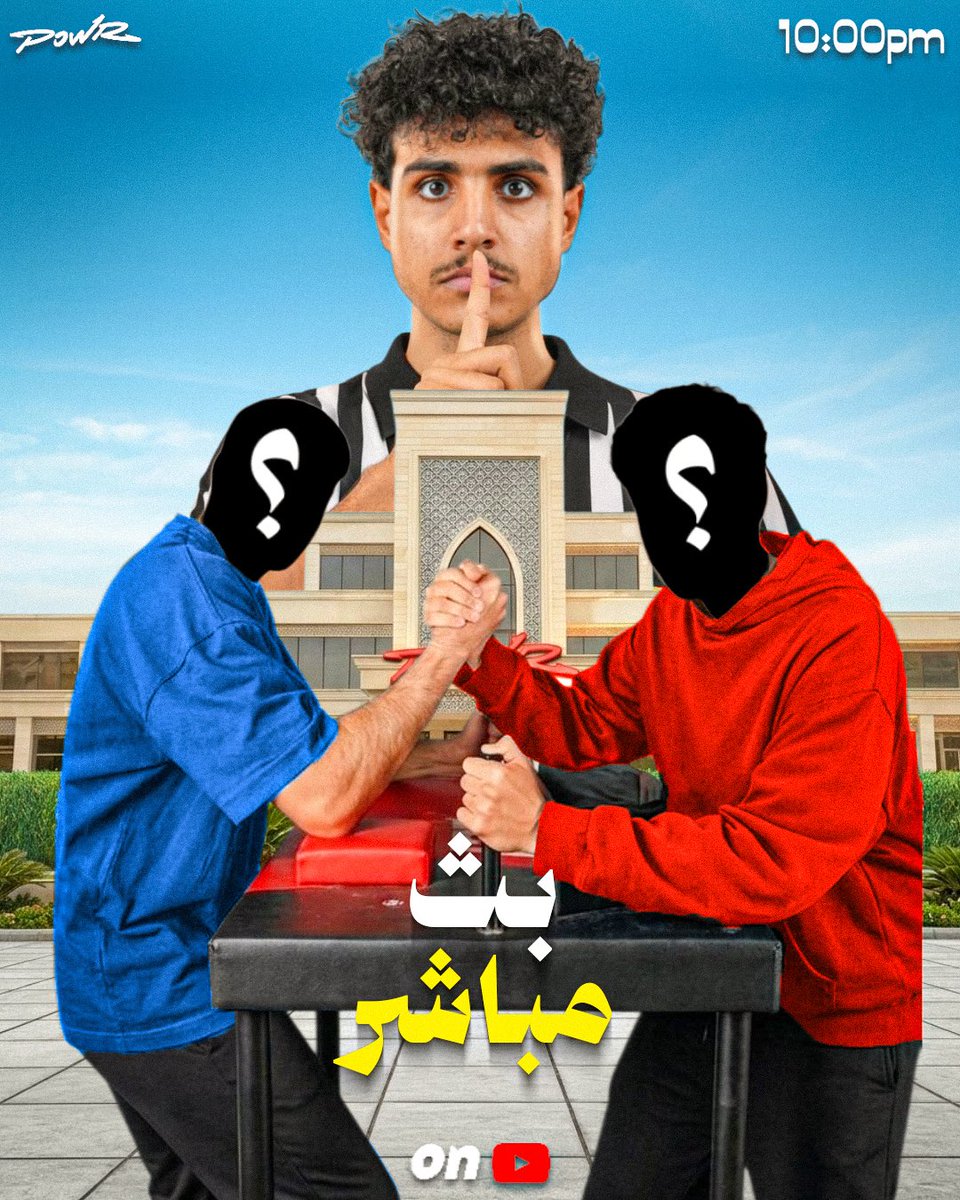 عبدالله | POWR MOSKOO tweet media