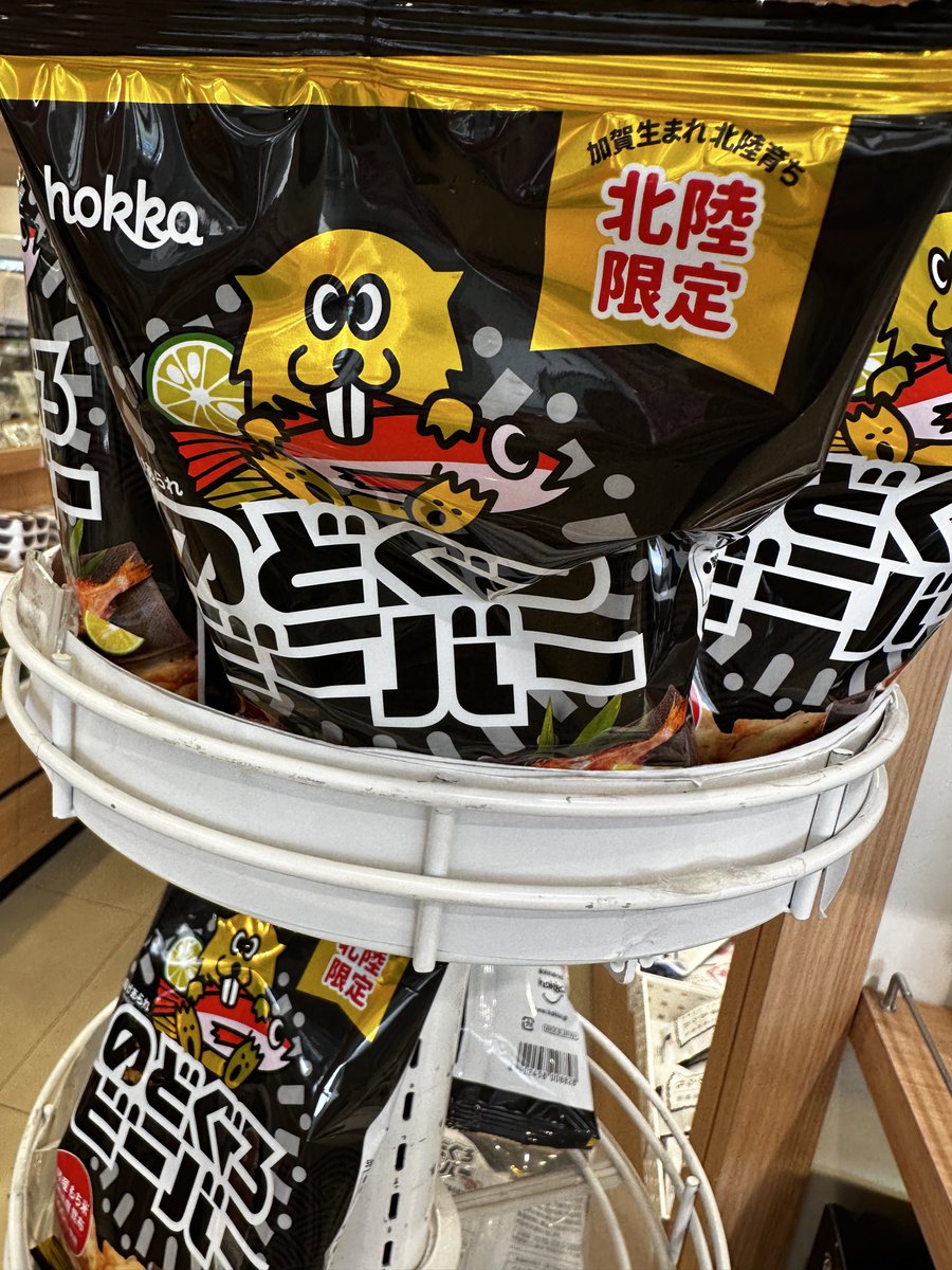 120120606 tweet media