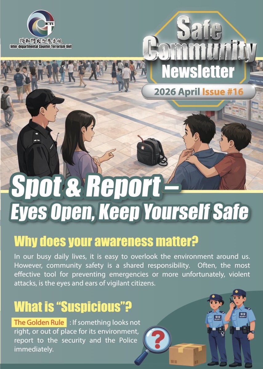 Hong Kong Police Force tweet media