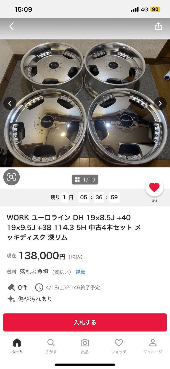 陰キャ tweet media