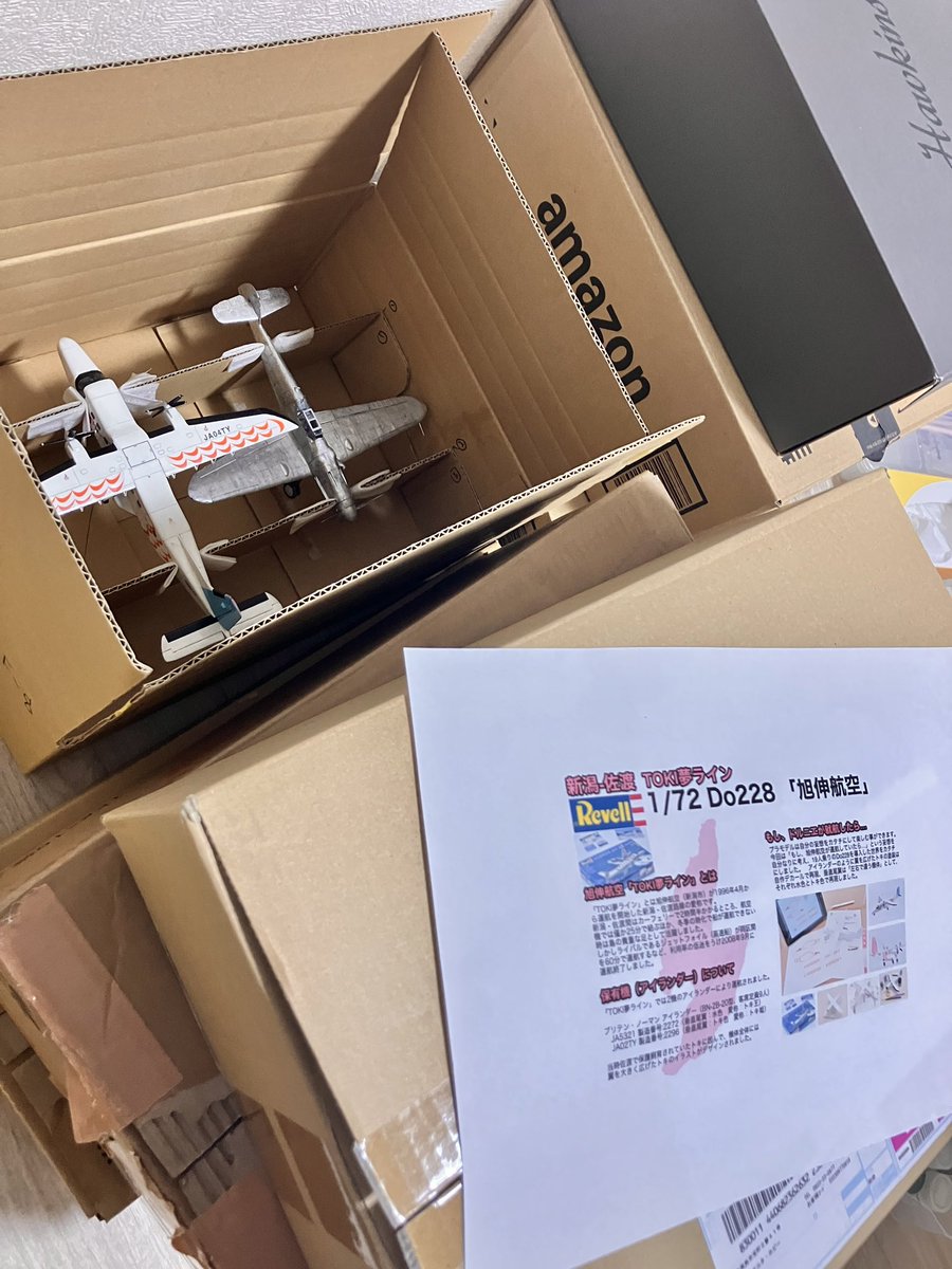 4月から働き方が変わりまして、割とバタバタな日々を過ごしています…。

なんとか梱包は終わりましたが、まだ準備が終わりません💦
とりあえず、もう寝て明日朝やろう！