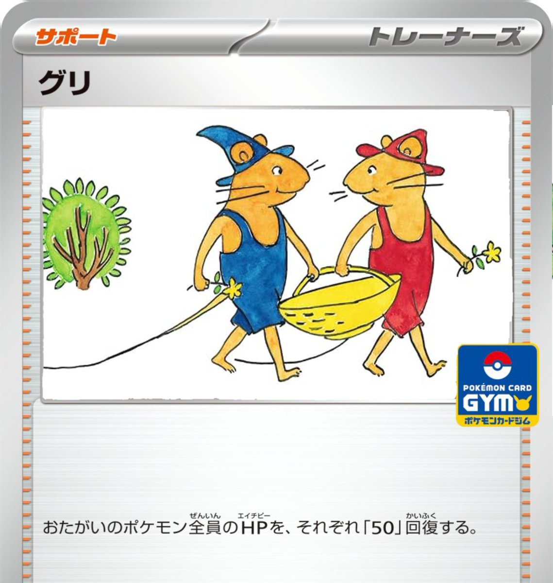 ロストねこ tweet media